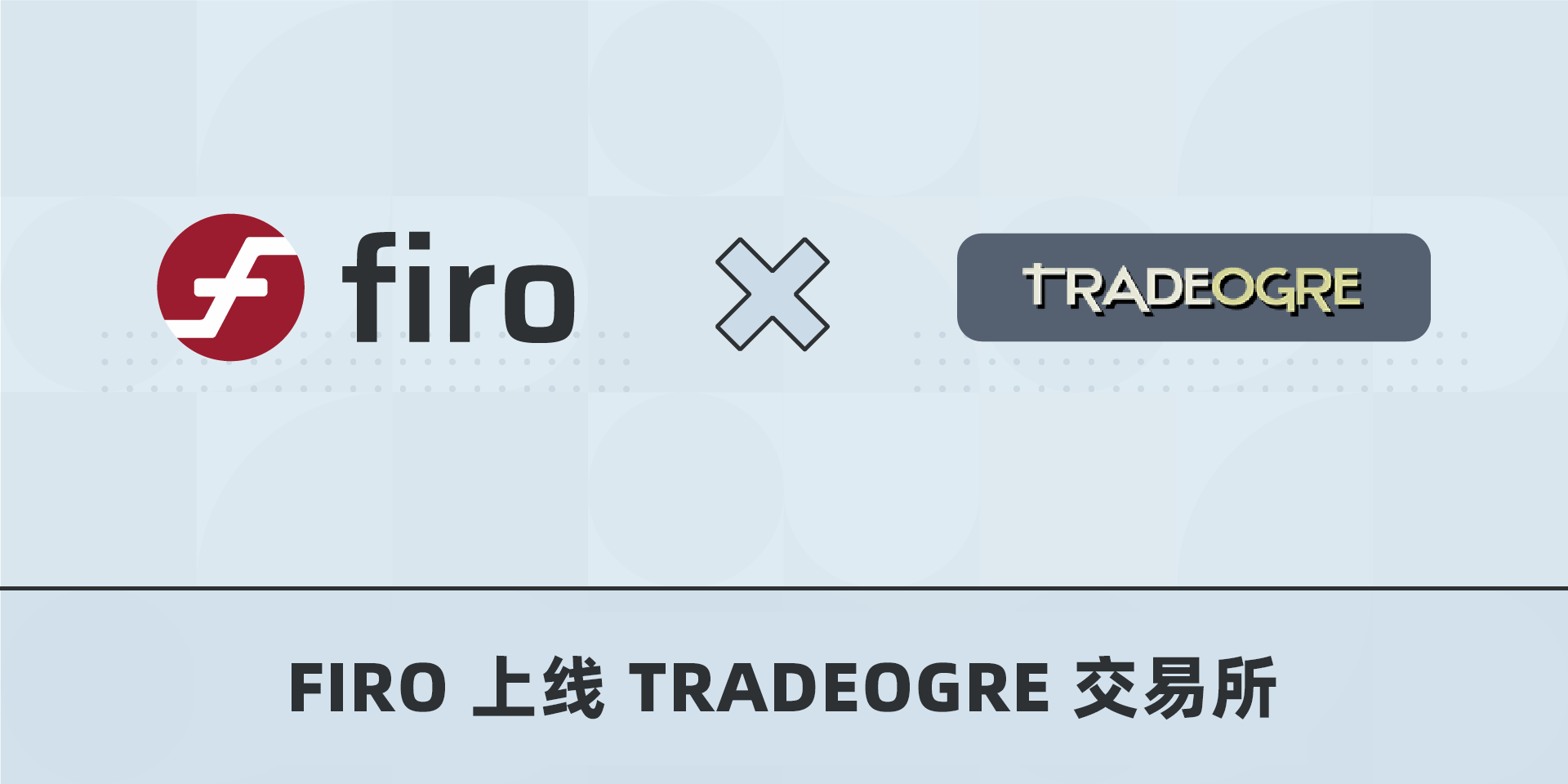 Firo 上线 TradeOgre 交易所